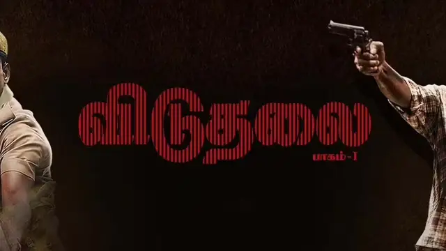 எப்படி இருக்கிறது புதிய நாயகன் சூரியின் 'விடுதலை' - முழு விமர்சனம். கூடவே FDFS படம் பார்தவர்களின் Review