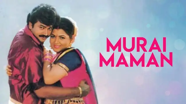 மணிரத்தினமும், ரஹ்மானும் என் வாழ்க்கையில் விளையாடிட்டாங்க - தனது காதல் குறித்து குஷ்பூ பேட்டி