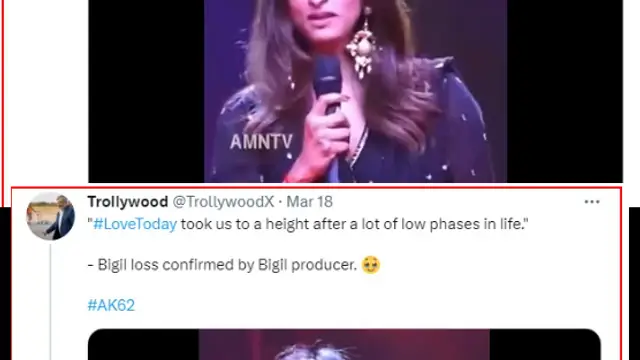 பிகில் திரைப்படம் flopஆ ? - லவ் டுடே விழாவில் தயாரிப்பாளர் அர்ச்சனா பேசி வீடியோ ஆதாரமாக பகிரும் நெட்டிசன்கள்.