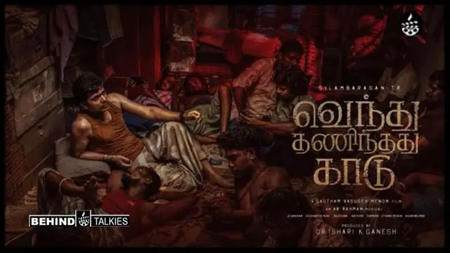தமிழ் கற்றுக்கொள்ள லிங்க்கை பதிவிட்டு 'மல்லிப்பூ' பாடகி மதுஸ்ரீயை கலாய்த்த ஏ.ஆர் - குசும்புபா இவரு.