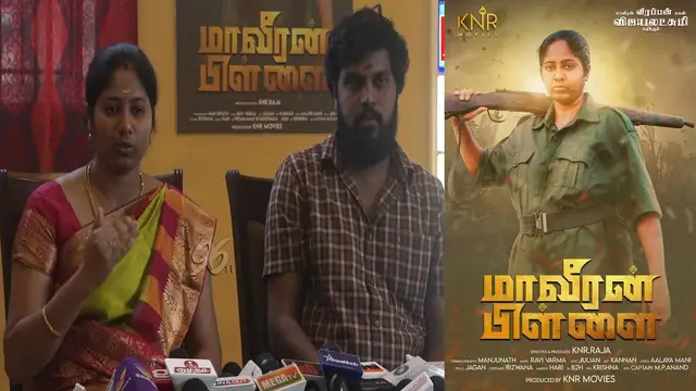 சினிமாவில் நடிக்க வந்தது ஏன் ? மேடையில் ஓப்பனாக பேசிய வீரப்பன் மகள். இதோ வீடியோ.