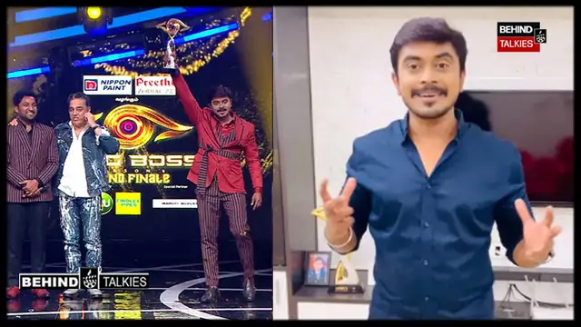 பிக் பாஸ் கொண்டாட்டத்தில் கலந்து கொள்ளாத போட்டியாளர் - யார் தெரியுமா?