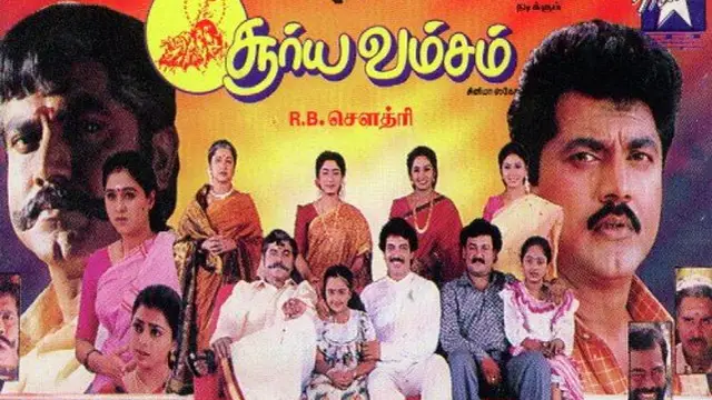 'ரோசாப்பூ சின்ன ரோசாப்பூ' பாடலில் குட்டி பிரியாராமணாக நடித்தது இந்த ஜீ தமிழ் சீரியல் நடிகை தானா - யார் தெரியுமா?