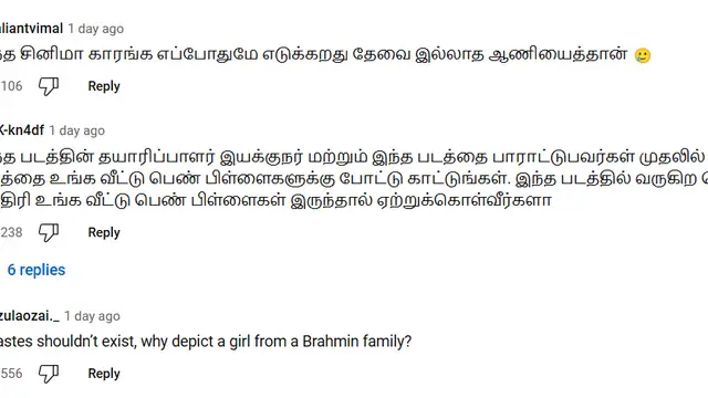 பெண் என்றாலே பத்தினியா இருக்கணுமா? - வெற்றிமாறனின் உதவி இயக்குனர் பேச்சால் எழும் கண்டனம்