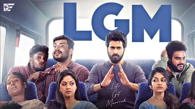 தோனியின் தயாரித்த முதல் படமான ' LGM ' எப்படி - விமர்சனம் இதோ.
