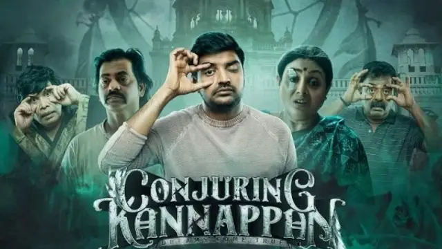 தில்லுக்கு துட்டு வரிசையில் சதீஸ் நடித்த கான்ஜூரிங் கண்ணப்பன் எப்படி? முழு விமர்சனம் இதோ