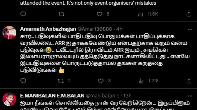 எனக்கு சரியெனப் படுவது சிலருக்கு தவறென படுவதால் அதை நீக்கினேன் - மறக்குமா நெஞ்சம் விஷயத்தில் ட்வீட் செய்து வாங்கிக்கட்டிக்கொண்ட பார்த்திபன்.
