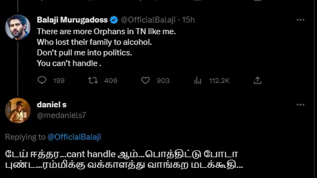 மது கடைய மூடுங்க - முதல்வரை டேக் செய்து பாலாஜி போட்ட ட்வீட் - அவரின் புகைப்படங்களை பகிர்ந்து பதிலடி கொடுக்கும் நெட்டிசன்கள்.