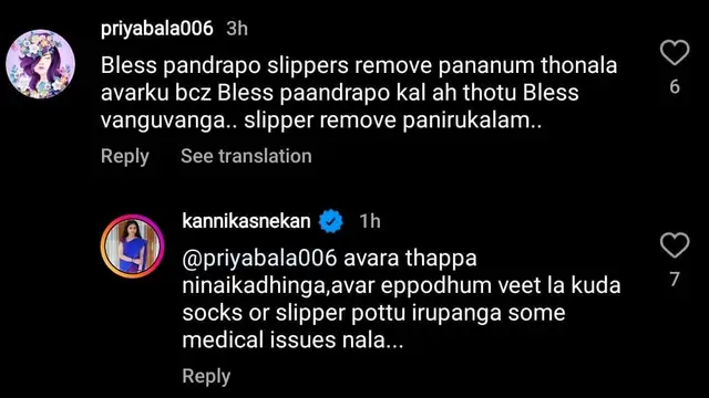 'ஆசீர்வாதம் பண்ணும் போது கூட செருப்ப கழட்ட தோனல' - இளையராஜாவை விமர்சித்த நெட்டிசனுக்கு சினேகன் மனைவி கொடுத்த விளக்கம்.