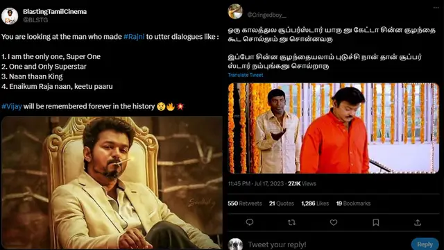 'பட்டத்தை பறிக்க நூறு பேரு' - ஜெயிலர் பட பாடலால் ட்ரிகரான விஜய் ரசிகர்கள்