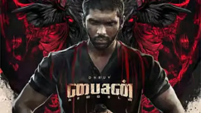 பைசன் படம் எடுக்க காரணம் இது தான் - இயக்குனர் மாரி செல்வராஜ் ஒபன் டாக்