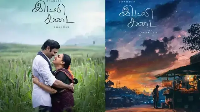 அந்த நிலையில் இருந்து தான் நான் இங்கு வந்தேன் - 'குபேரா' பட விழாவில் நடிகர் தனுஷ் எமோஷனல்