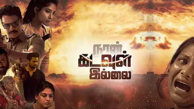 10ஆயிரம் கிடைக்கும் என்று வந்த sms - கிளிக் செய்த அடுத்த நொடியே இமான் அண்ணாச்சி தம்பிக்கு நடந்த அதிர்ச்சி சம்பவம்.