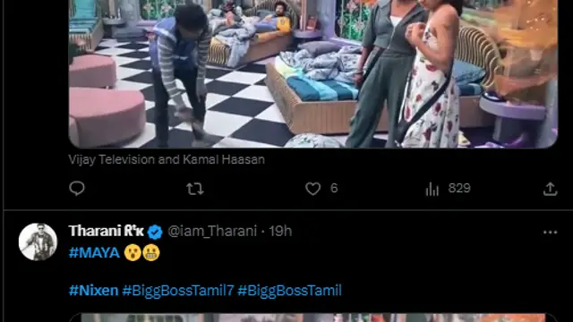 'இந்தா இத போட்டுக்கோ' நிக்சனிடம் படு கேவலமாக நடந்து கொண்ட மாயா, சிரித்த பூர்ணிமா. வைரலாகும் வீடியோ இதோ.