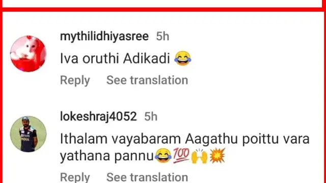 'ட்ரெண்டிங் எல்லாம் ஒரு முறை தான் மரியாதை' - இறைவி பாடல் ரீல்ஸ் புகழ் பெண்ணுக்கு குவியும் நெகடிவ் கமெண்ட்ஸ். அவரின் பதிலடி.