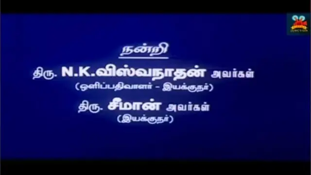 தவசி படத்திற்கு வசனம் எழுதினாரா சீமான்? அப்போ ஏன் பெயர் போடல? - இயக்குனரே அளித்த விளக்கம் இதோ.