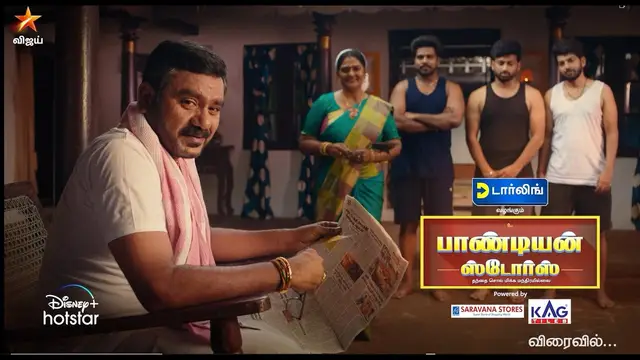பார்ட் 1ல வந்த அந்த கேரக்டர்ல தான நீங்க நடிக்கிறீங்கன்னு கேட்கிறார்கள் - PS2 ரகசியத்தை சொன்ன சீரியல் நடிகை.