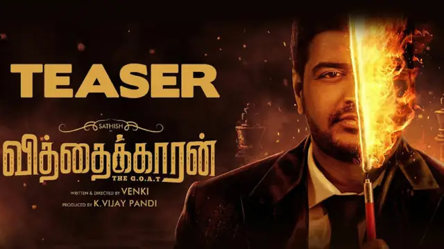 மீண்டும் சதிஷ் ஹீரோவாக நடித்துள்ள 'வித்தைக்காரன்' எப்படி? - இதோ விமர்சனம்