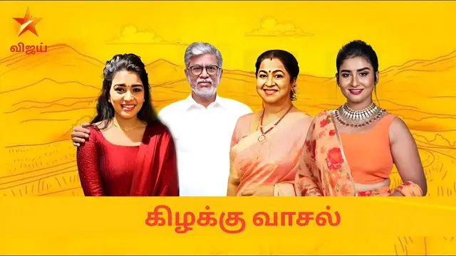 நீண்ட நாட்களுக்கு பிறகு இப்படி நடிக்கிறேன் - கிழக்கு வாசல் சீரியலில் இணைந்த நடிகர் தினேஷ்