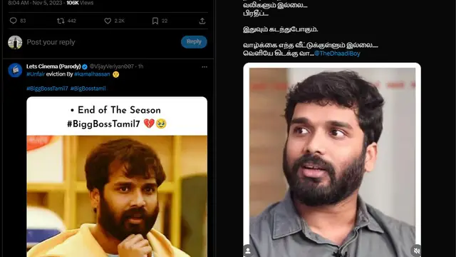 'Unfair' சினேகன் முதல் பிரியங்கா, பாவனி வரை - பிரதீப்பிற்கு ஆதரவு கொடுத்த முன்னாள் பிக் பாஸ் போட்டியாளர்கள்.