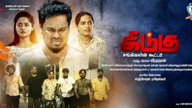 எனக்கு பதிலா வேற ஒருத்தர வச்சி ஆளுங்கட்சி எதிரா வசனம்லா பேசி இருக்காங்க, நான் கலைஞர் டிவி சீரியல்ல வேற நடிக்கிறேன் - புலம்பும் கிடுகு பட நடிகர்.