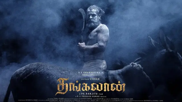 தங்கலான் படப்பிடிப்பு நிறைவடைந்தது - சியான் விக்ரம் போட்டுள்ள ட்விட் பதிவு.