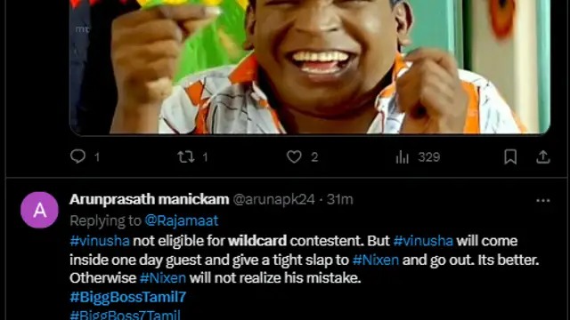மீண்டும் WildCardஆக என்ட்ரி கொடுக்கும் அந்த 3 பேர் இவர்கள் தான் - பிரதீப்பிற்கு மறு வாய்ப்பு கொடுக்கப்பட்டதா?