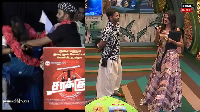 கார நிறுத்து ஹாய் சொல்ல மாட்ட - காரை வழி மறித்து பிக் பாஸ் போட்டியாளரிடம் ஏற்கனவே வம்பிழுத்துள்ள கூல் சுரேஷ்.