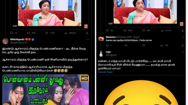பிராமின் வீட்லலாம் அப்படி நடக்கவே நடக்காது, ஆனா இப்போ எல்லாம் கல்யாணத்துல இப்படி பண்ணுதுங்க - லட்சுமியின் பேச்சால் சர்ச்சை
