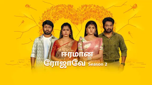 ஈரமான ரோஜாவே ஒளிபரப்பில் நடந்த மிகப்பெரிய குளறுபடி - மன்னிப்பு கேட்ட விஜய் டிவி.