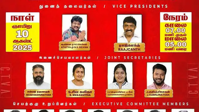 தேர்தலில் போட்டியிட வேட்பு மனு தாக்கல் - போட்டியிடும் வாய்ப்பை இழந்த நடிகை ரவீனா