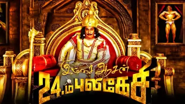 'தட்டானுக்கு சட்டை போட்டால்' விடுகதைக்கு இதான் விடையா? - 18 ஆண்டுகள் கழித்து கிடைத்த விடை, வியந்த சிம்புதேவன்