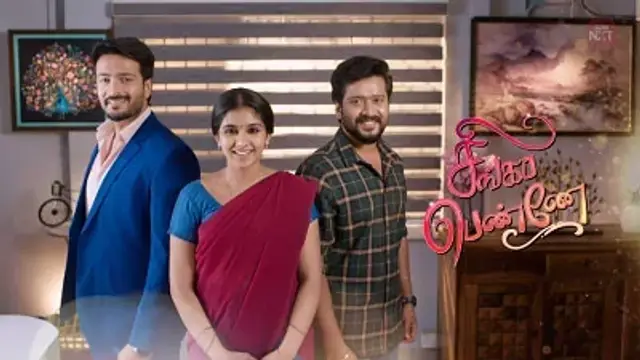 டிஆர்பி ரேட்டிங் 2024: மோதி கொள்ளும் சன் டிவி, விஜய் டிவி சீரியல்கள் – டாப் 5ல் எந்த சீரியல் தெரியுமா? லிஸ்ட் இதோ