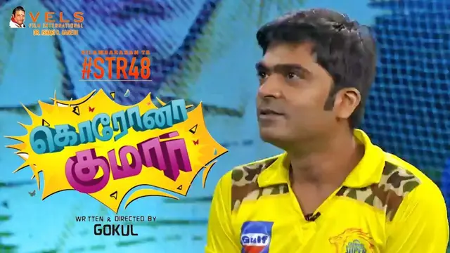 அன்று டாக்டர் பட்டம், இன்று சிம்புவுக்கு எதிராக இப்படி ஒரு பட்டம் - Thug Life படத்துக்கு ஐசரி கணேசன் வைத்த செக்.