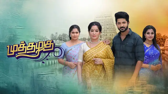 தனது காதலியை அழகான பதிவால் அறிமுகப்படுத்திய 'முத்தழகு' நடிகர் ஆஷிஷ் - யார் என்று பாருங்களேன்