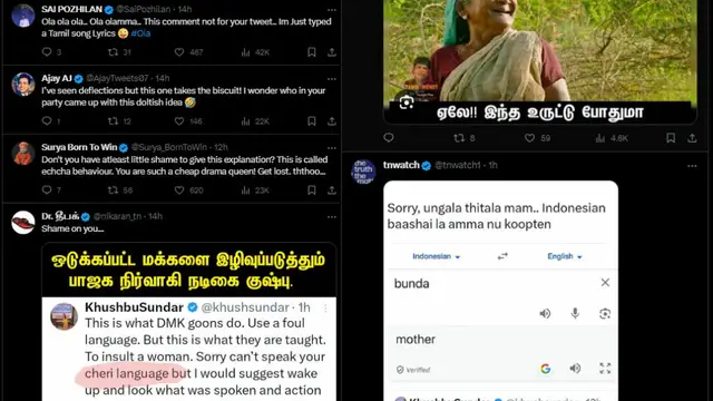 தெலுங்குல கூட நாளைக்கு என்றால் என்ன அர்த்தம் தெரியுமா? சேரி சொல்லுக்கு பிரெஞ்சு மொழி அர்த்தம் சொன்ன குஷ்பூவை விளாசிய காயத்ரி.