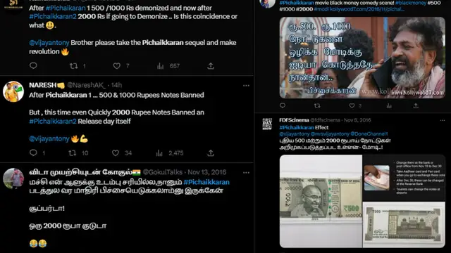 2000 ரூபா நோட்ட விட்டு மொத்தமா புடிச்சிடலாம்னு நெனச்சாங்க -  Demonetisation குறித்து விஜய் ஆண்டனி சொன்ன நச் பதில்.