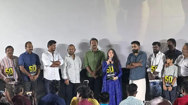 செம்பி படம் பண்ணும் போது அயோத்தி பட கதைய கேட்டு நான் இப்படி சொன்னேன் - அயோத்தி 50 நாள் விழாவில் அஸ்வின் பேச்சு.