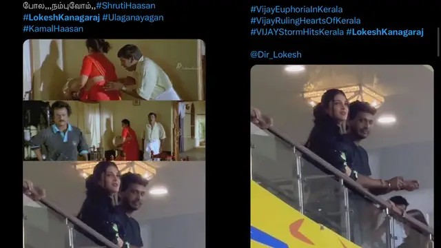 'என்னதிது ஹ ஹான்' ஸ்ருதி ஹாசனுடன் மேட்ச் பார்க்க சென்ற லோகேஷ் கனகராஜை வச்சி செய்யும் நெட்டிசன்கள்.
