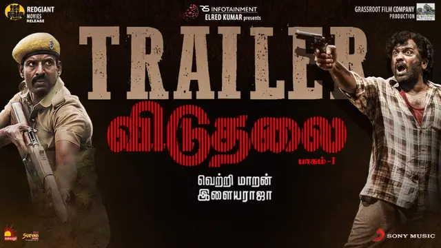 விடுதலை படத்தில் மிரட்டிய வாத்தியார் கதாபாத்திரம் உண்மையில் யார் தெரியுமா ? அவரது மகன் அளித்த பேட்டி இதோ.
