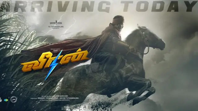 ஹிப்ஹாப் ஆதி சூப்பர் ஹீரோவாக நடித்துள்ள 'வீரன்' எப்படி இருக்கு - முழு விமர்சனம் இதோ