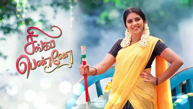 சன் டிவி சீரியல்களை அடித்து நொறுக்கு டாப்பில் வந்த விஜய் டிவி சீரியல் - இந்த வார TRP லிஸ்ட் இதோ