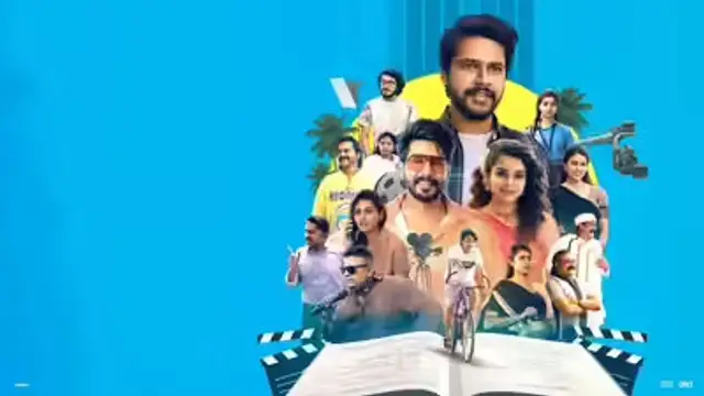 விஷ்ணு விஷாலின் தம்பி ருத்ரா நடித்த 'ஓஹோ எந்தன் பேபி' படம் எப்படி இருக்கு? முழு விமர்சனம் இதோ