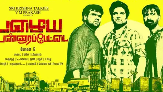 அந்த படத்துல நடிக்க முதல்ல என்ன தான் அனுகினார் மோகன் ஜி, ஆனா நான் - பிரஜன் சொன்ன உண்மை.