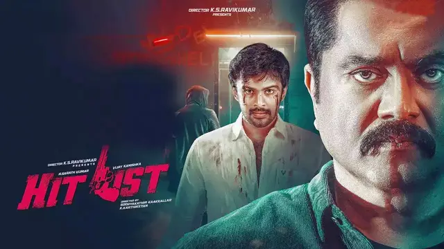 சூப்பர் ஹிட் படங்களை கொடுத்த இயக்குனர் விக்ரமனனின் மகன் நடித்த 'ஹிட் லிஸ்ட்' படம் ஹிட்டா ?இல்லையா ? - விமர்சனம் இதோ