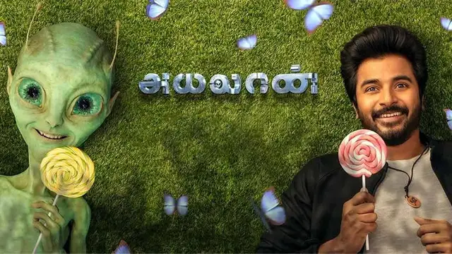 அயலான் படத்தில் ஏலியனாக நடித்துள்ளது யார் தெரியுமா ? வெளியான புகைப்படம் இதோ.