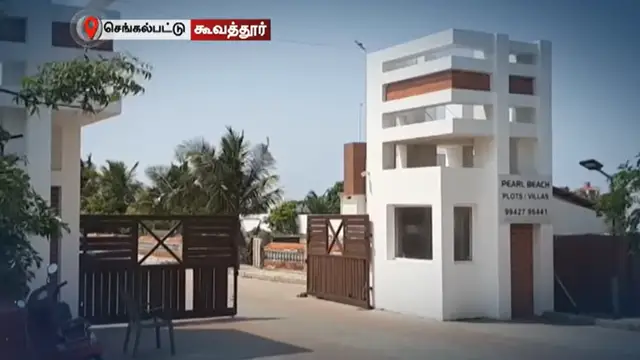 கூவத்தூரில் காதல் சந்தியா நடித்தி வரும் ரிசார்ட்டில் ரூம் புக் செய்த காதல் ஜோடிக்கு காத்திருந்த அதிர்ச்சி - போலீசில் புகார்.