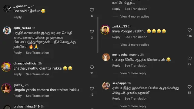 டேய் எங்க வந்து என்ன வேல பாக்குற, யாரா இருந்தாலும் அடிச்சிடுவேன் பாத்துக்கோ - இரங்கல் தெரிவிக்க வந்த இடத்தில் அலப்பறை செய்த TTF. கடுப்பான கேப்டன் தொண்டர்.