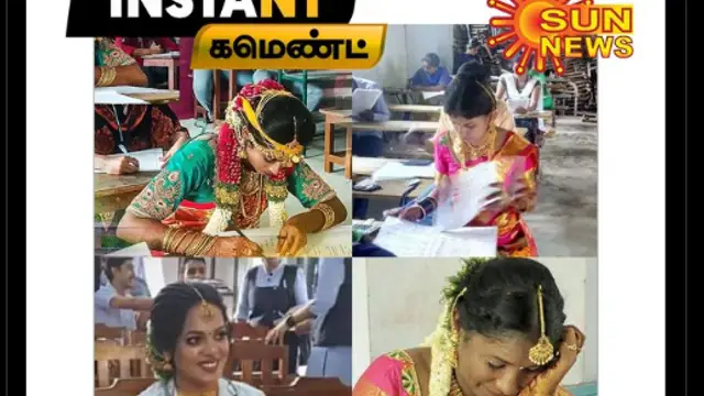 தேர்வறையில் மணப்பெண்கள், தேர்வன்றே ஏன் திருமணம் வைக்க வேண்டும் ? இது என்ன புதிய ட்ரெண்டா ? நெட்டிசன்கள் கேலி