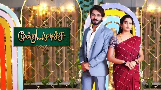 மகா சங்கமத்தால் சீரியல் டிஆர்பி ரேட்டிங்கில் நடந்த அதிரடி மாற்றம் - டாப் 5 லிஸ்ட் இதோ